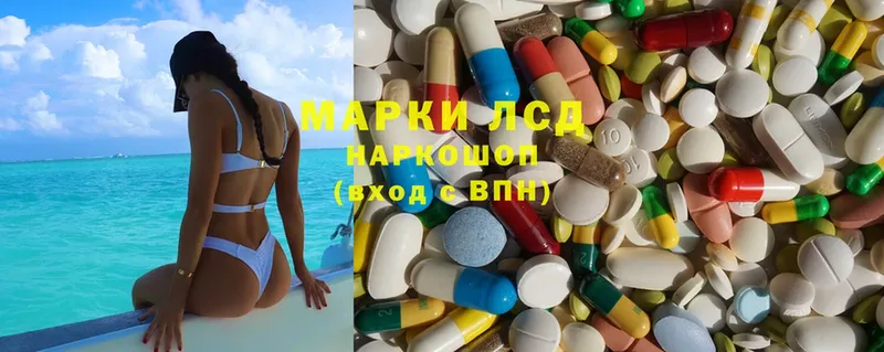 LSD-25 экстази ecstasy  Мураши 