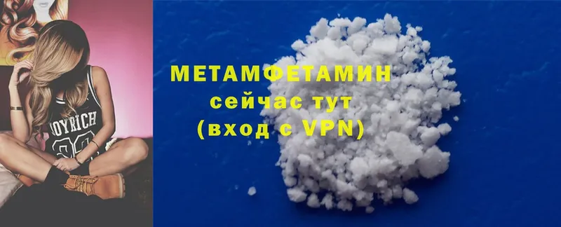 Метамфетамин Methamphetamine  Мураши 